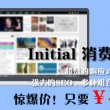 太湖财政局