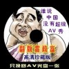 彩吧助手排列三试机号今天是多少?